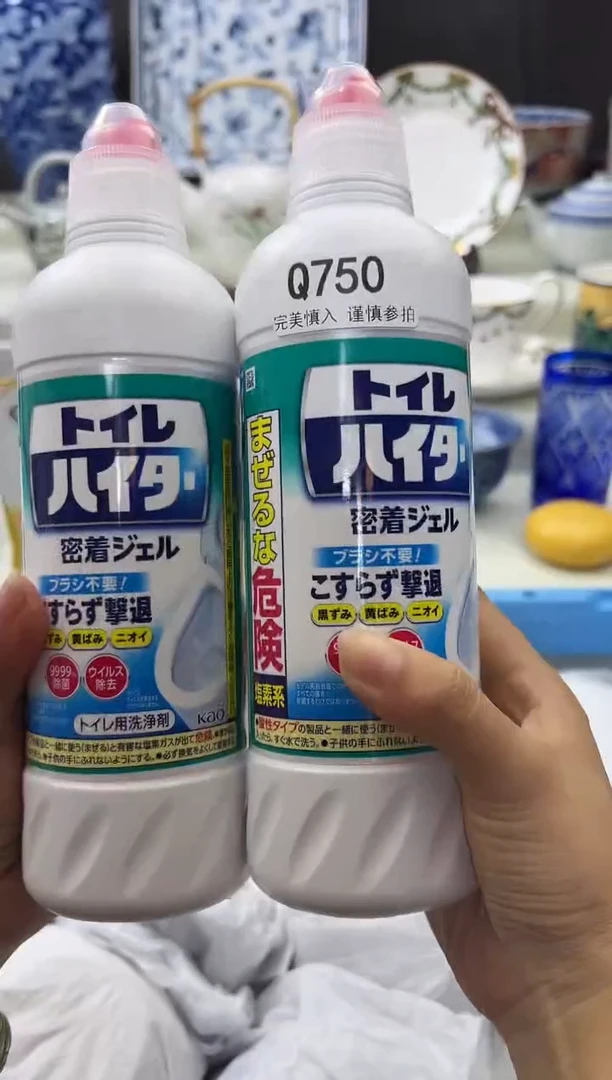 瓷片750q