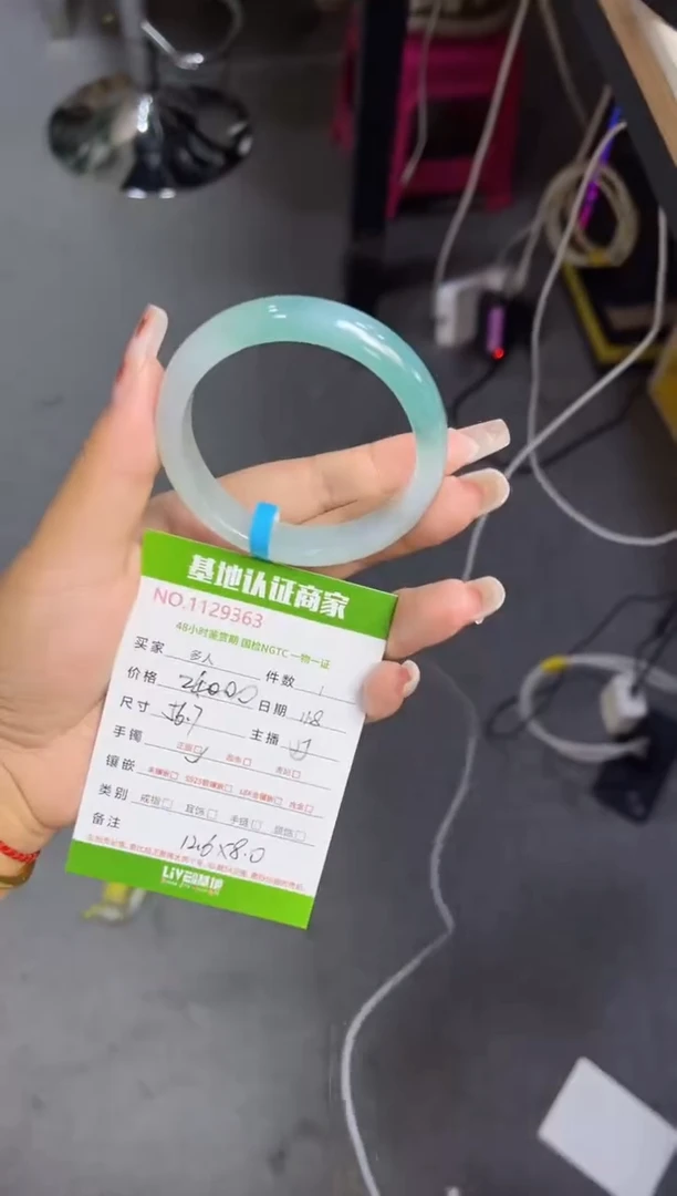 未镶嵌手镯翡翠多人