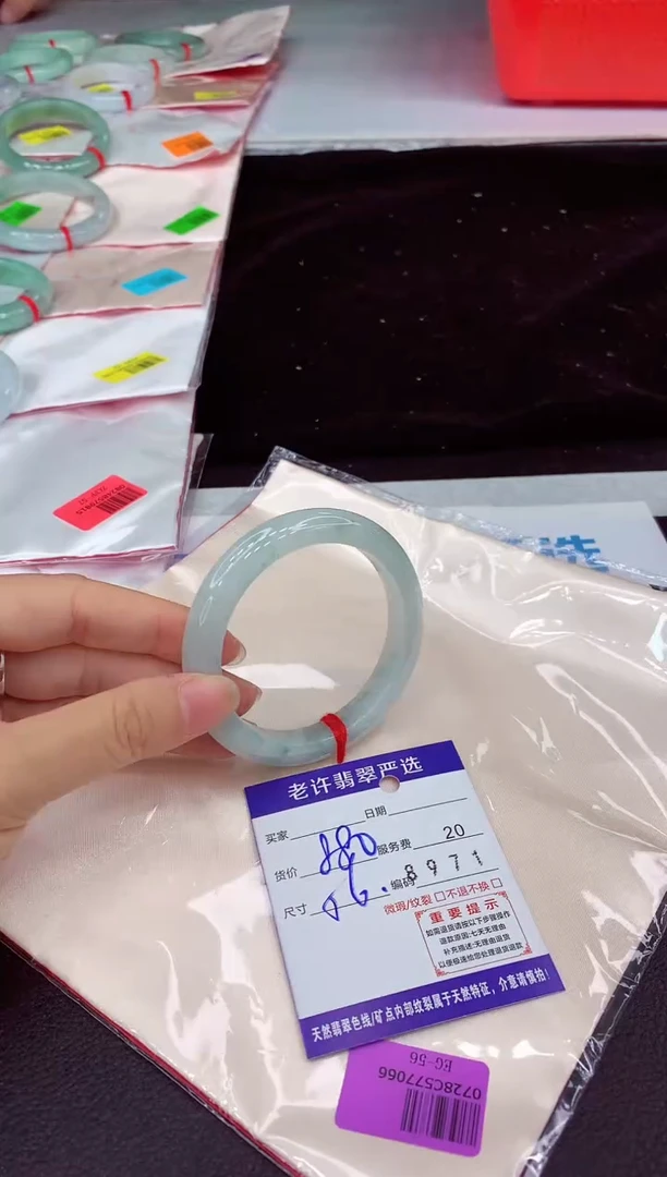 未镶嵌手镯翡翠11