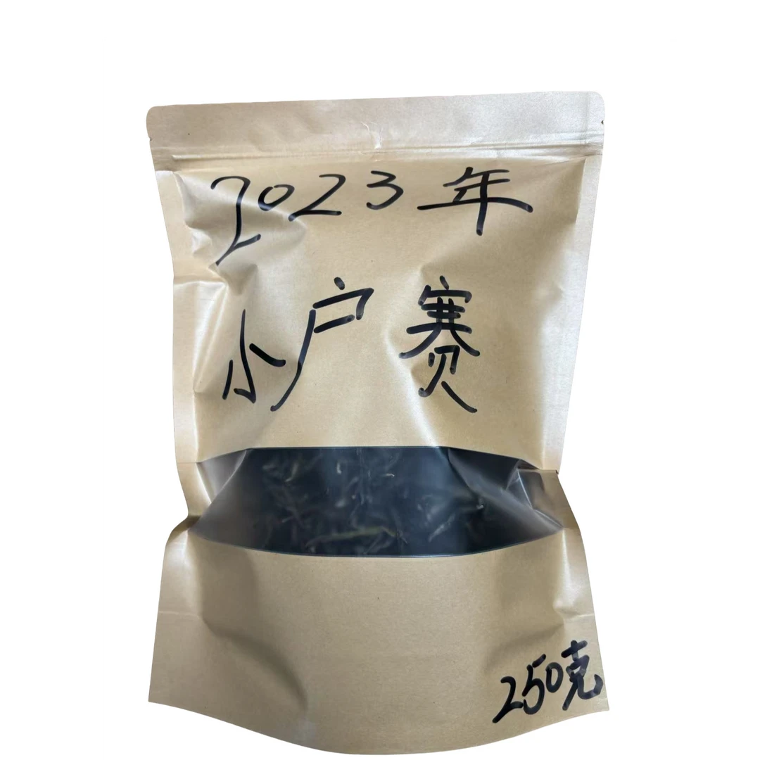 2023年云南普洱茶小户赛头春散茶生茶250g
