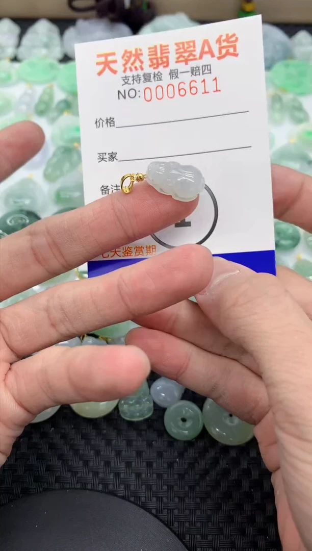 【闪购商品】翡翠颈饰未镶嵌11111111