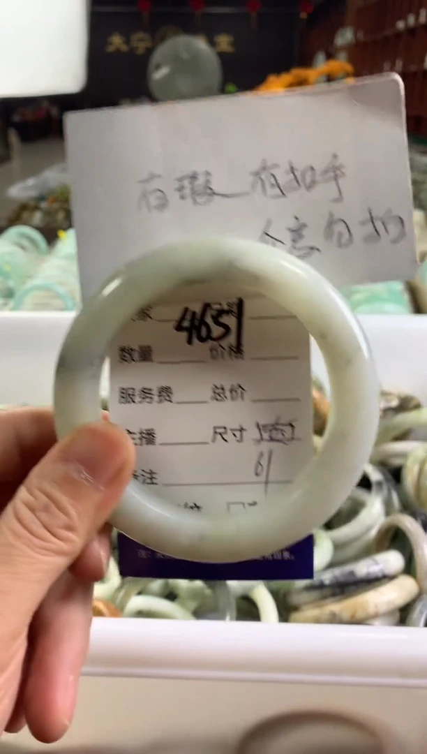 蛇纹石玉未镶嵌手镯4651