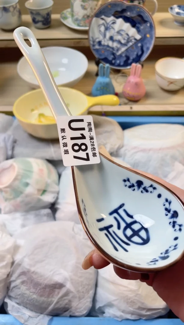 【闪购商品】杯瓷器瓷器瓷器瓷器U187