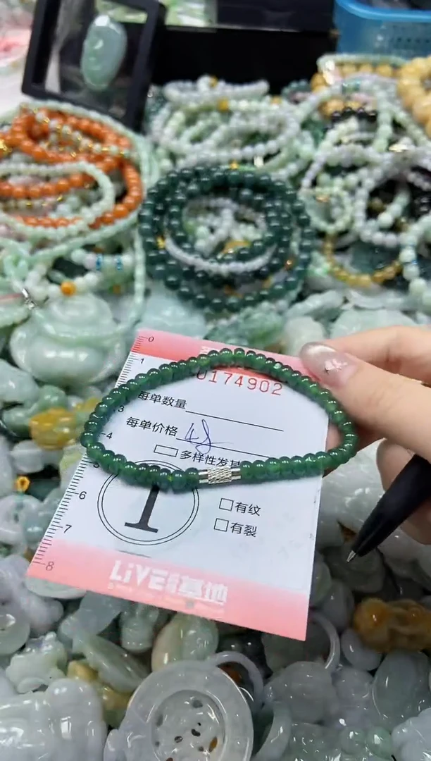 颈饰未镶嵌翡翠闪购0174902