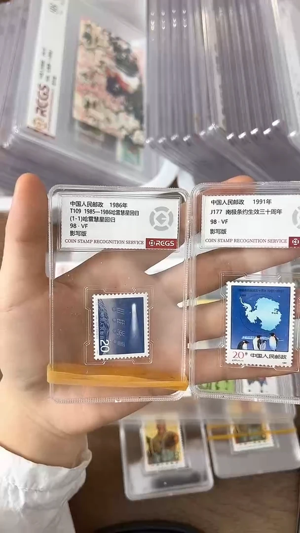 【闪购商品】T109+J177组合【中钱国信】上美品