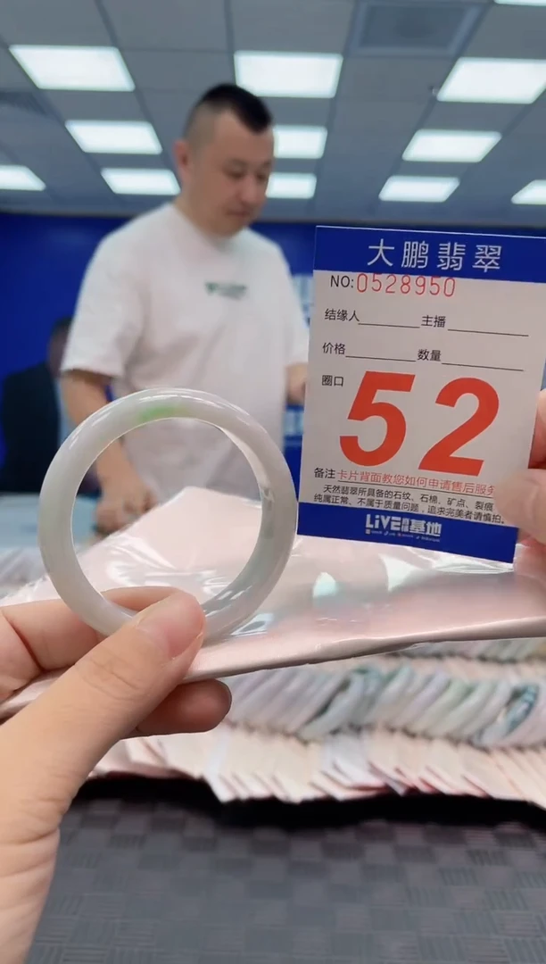 翡翠手镯未镶嵌AAAAAAAA