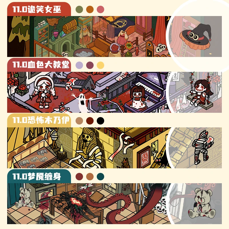 纸次方系列立体造景贴纸大版3D微缩场景拼贴手账diy贴纸