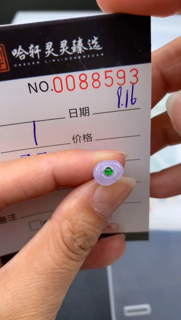 吊坠(不含链)未镶嵌翡翠哈轩  挂件1
