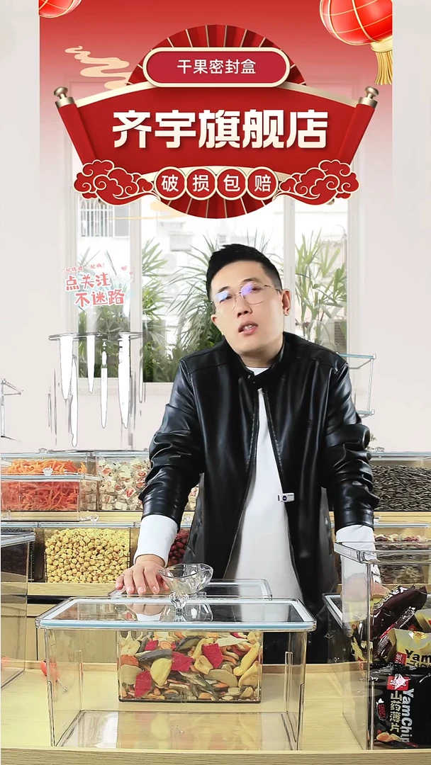 钢化玻璃盖子款403020的一套403030的1套