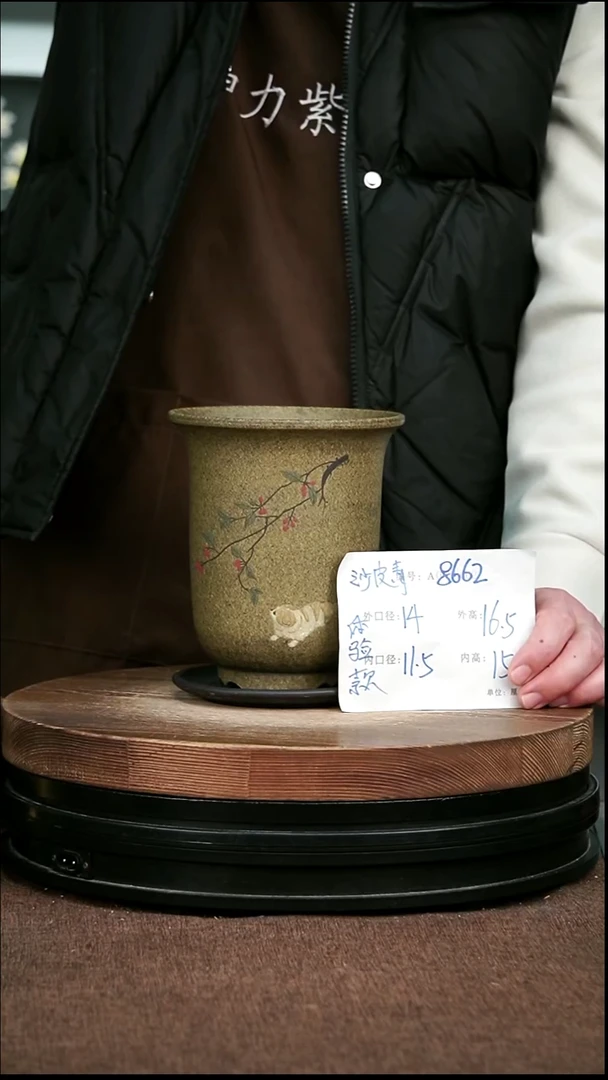 紫砂花盆花卉园艺8662+Z