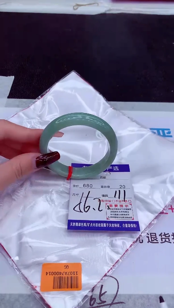 【闪购商品】翡翠手镯未镶嵌11111111111