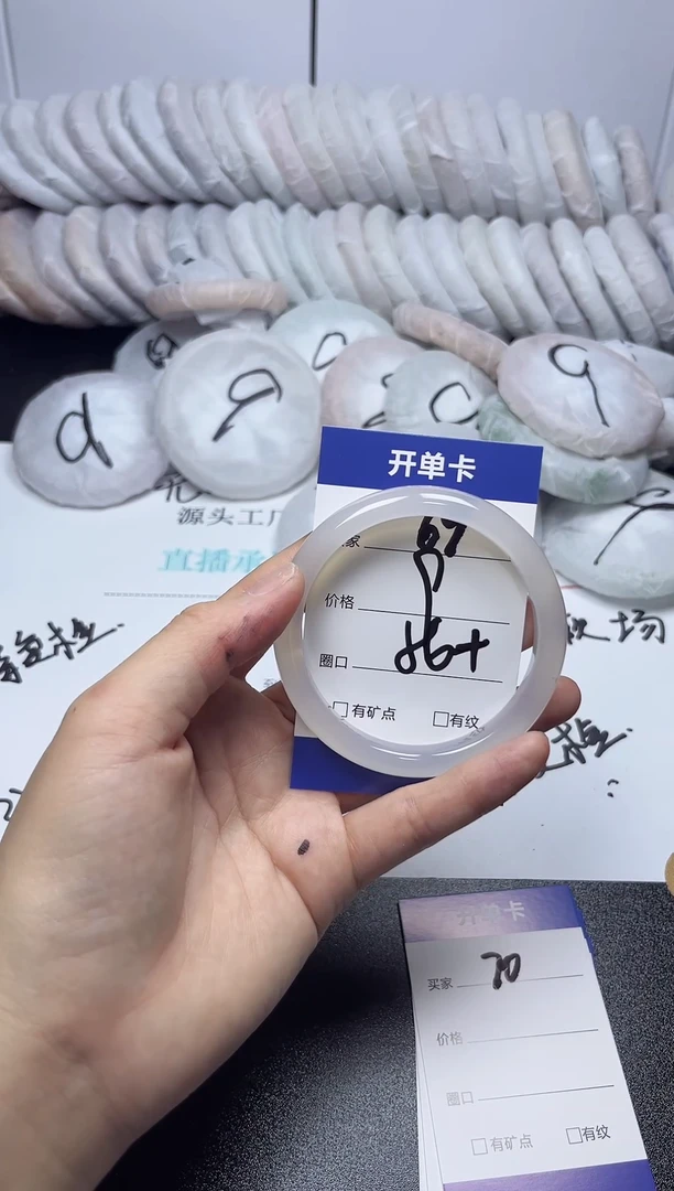 无非金属55-56   69
