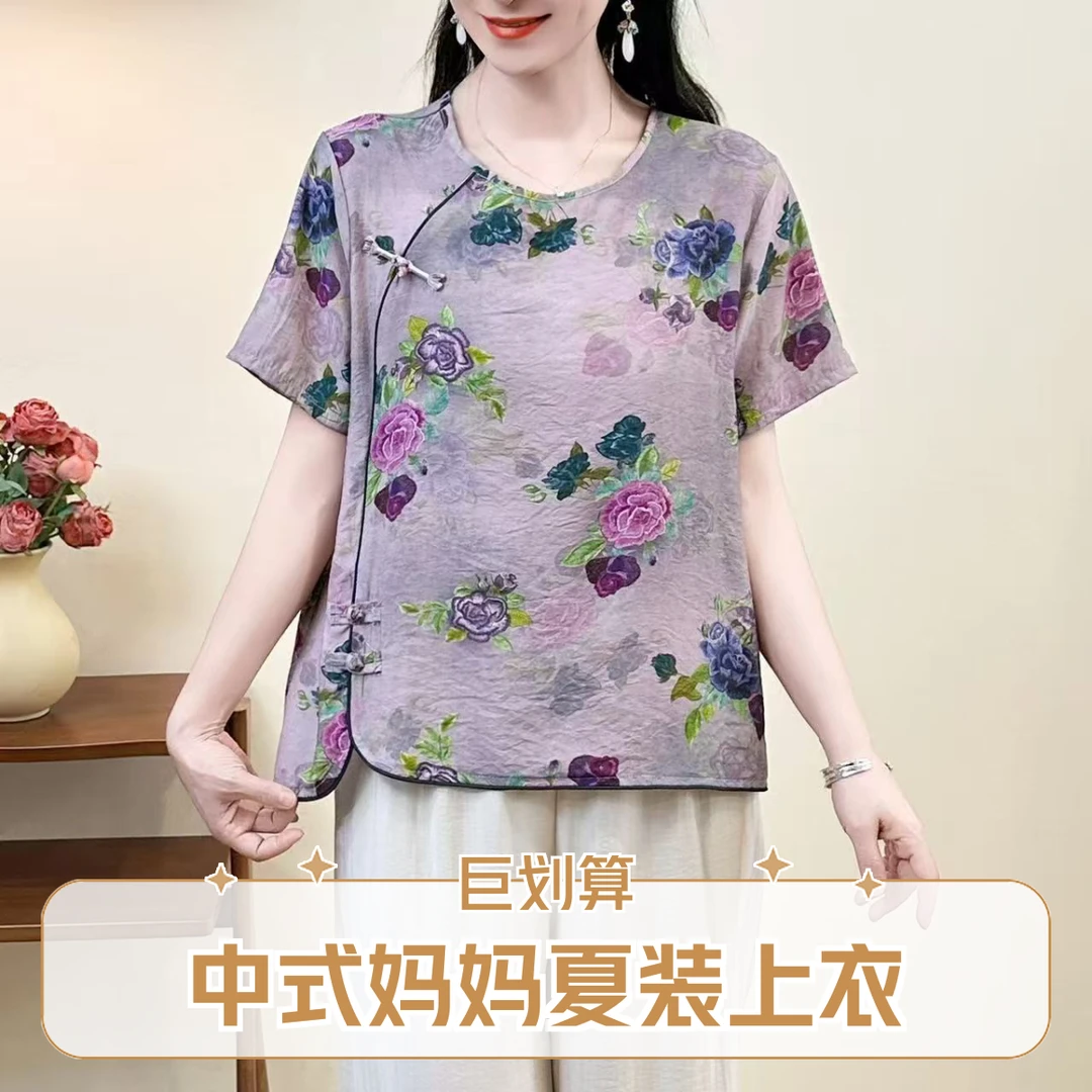 妈妈夏装衬衣短袖小衫中老年女新中式立体洋气宽松上衣刺绣新款