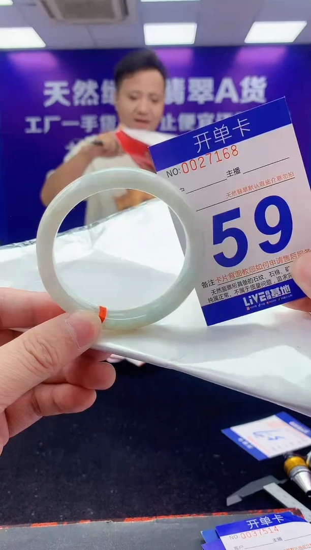 未镶嵌手镯翡翠AAAAAAAAAAAA