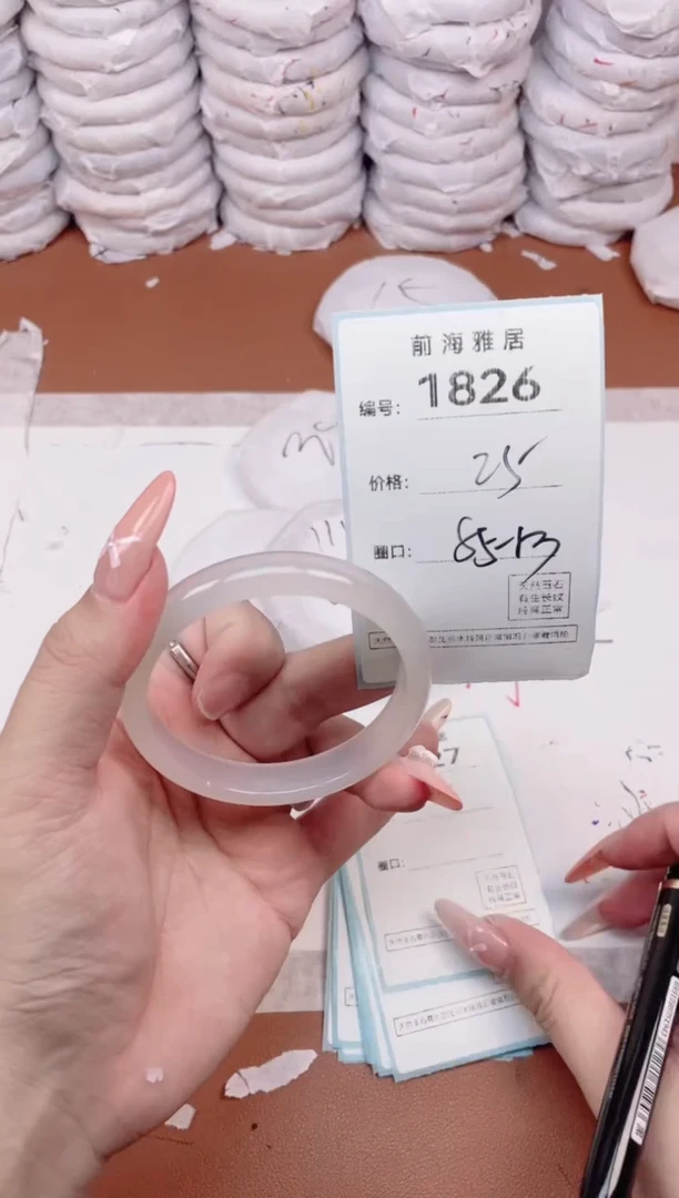 【闪购商品】玛瑙/玉髓手镯未镶嵌1826