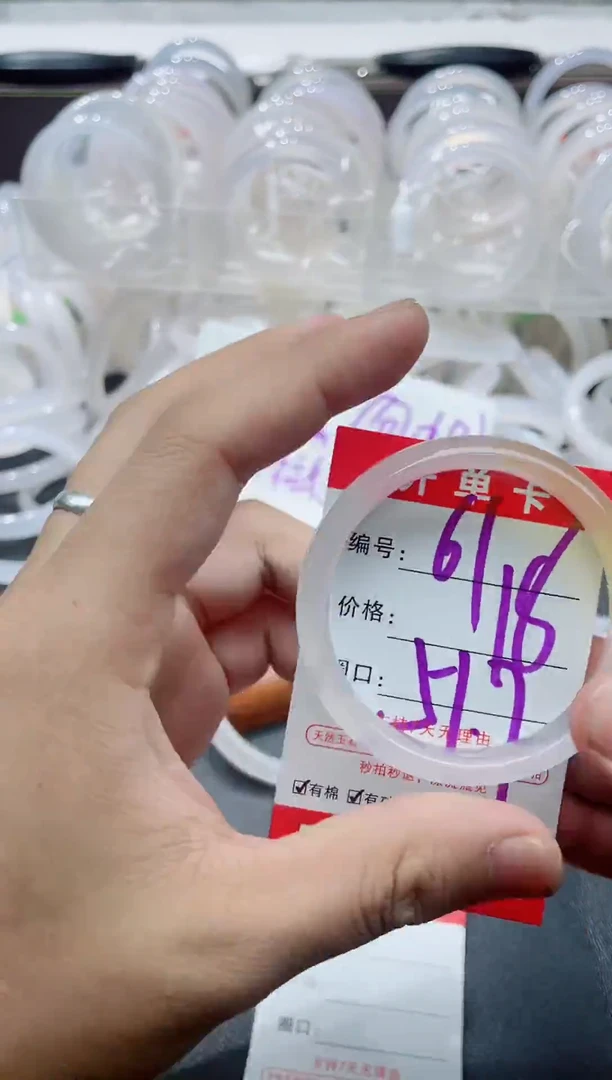 手镯玛瑙/玉髓未镶嵌61