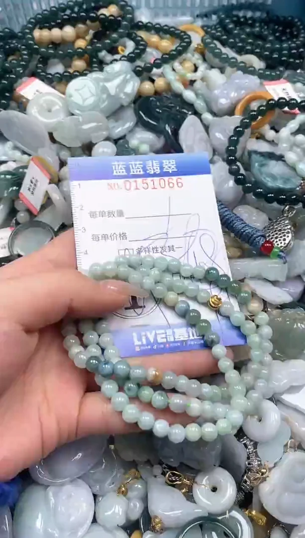 【闪购商品】翡翠颈饰未镶嵌闪购0151066多样性发其一