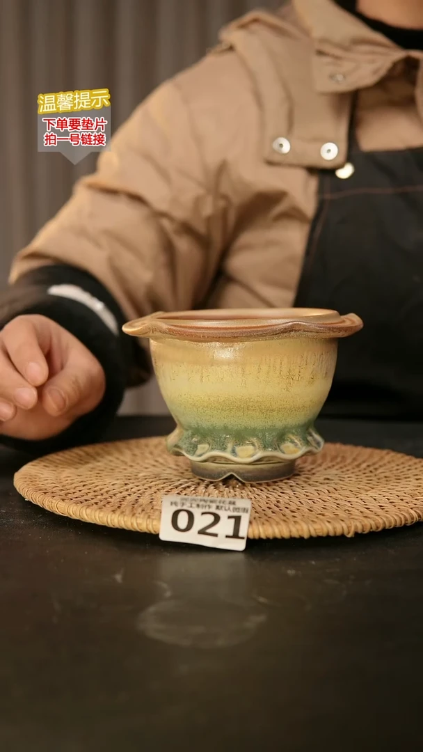 瓷片021内口径约9  外高约9