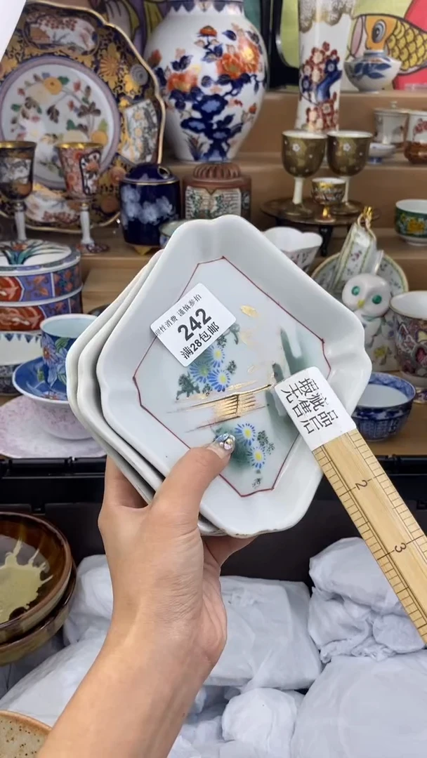 【闪购商品】杯瓷色工艺品品品品242