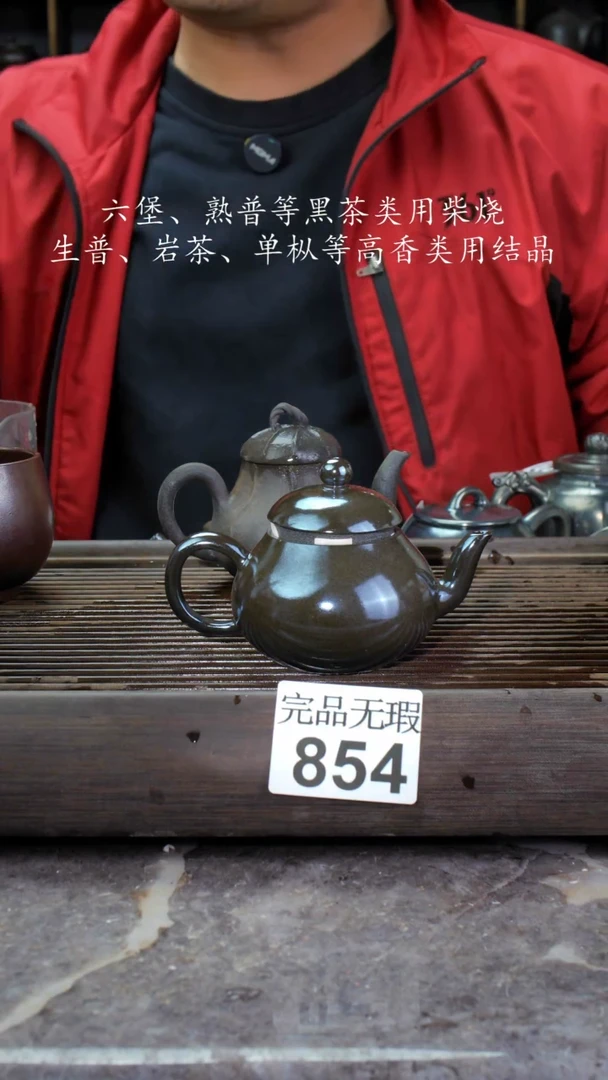 【闪购商品】壶854四大名陶钦州坭兴陶