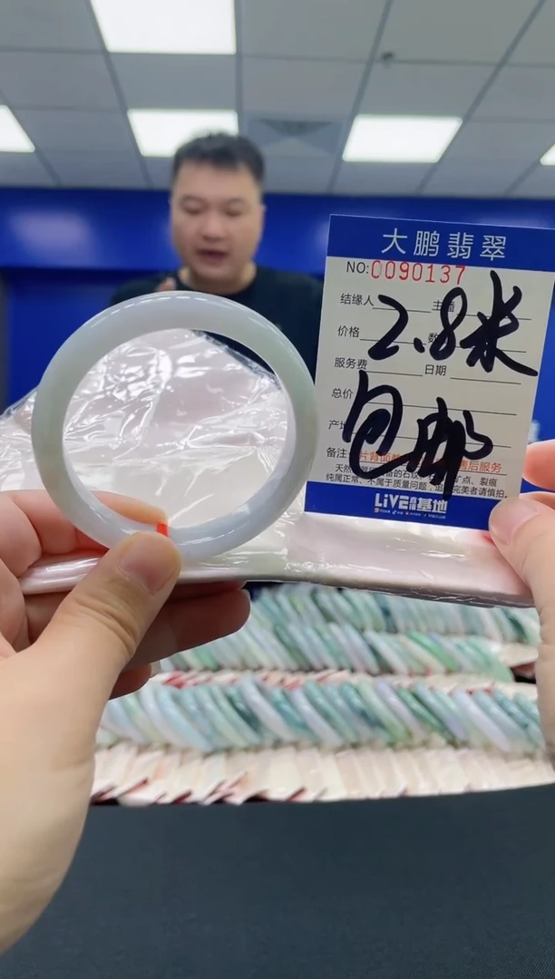 翡翠手镯未镶嵌AAAAAAAAAA