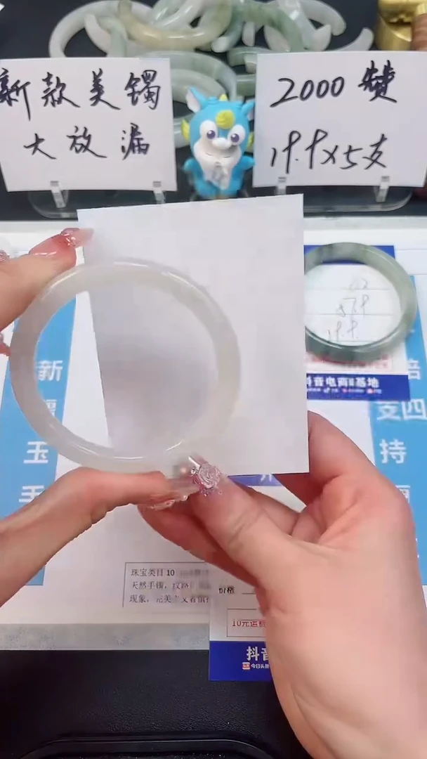 【闪购商品】石英质玉手镯未镶嵌63--55.3