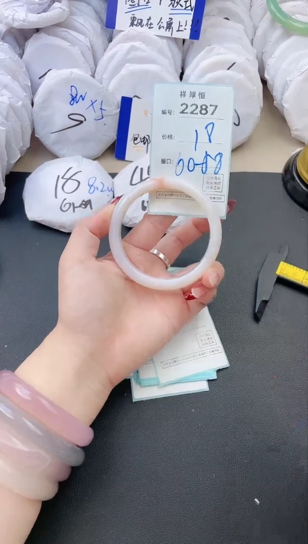 【闪购商品】玛瑙/玉髓手镯未镶嵌2287