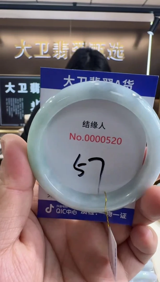 未镶嵌手镯翡翠天然缅甸a货翡翠