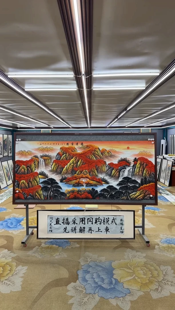 绘画M刘雪红-小八尺-山水国画