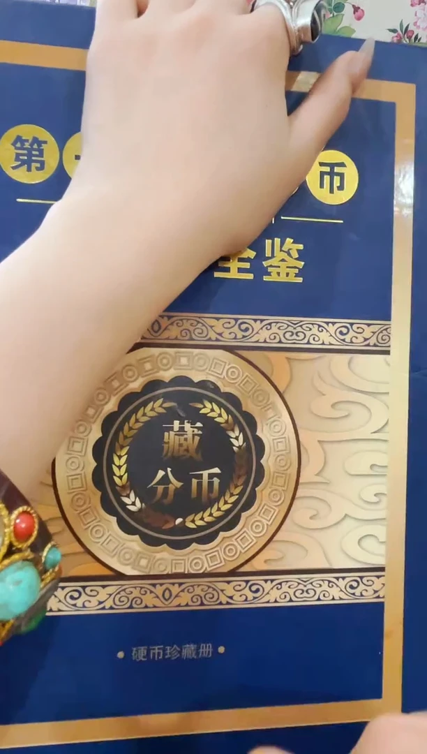 第一套碧册老板娘主播推荐推荐