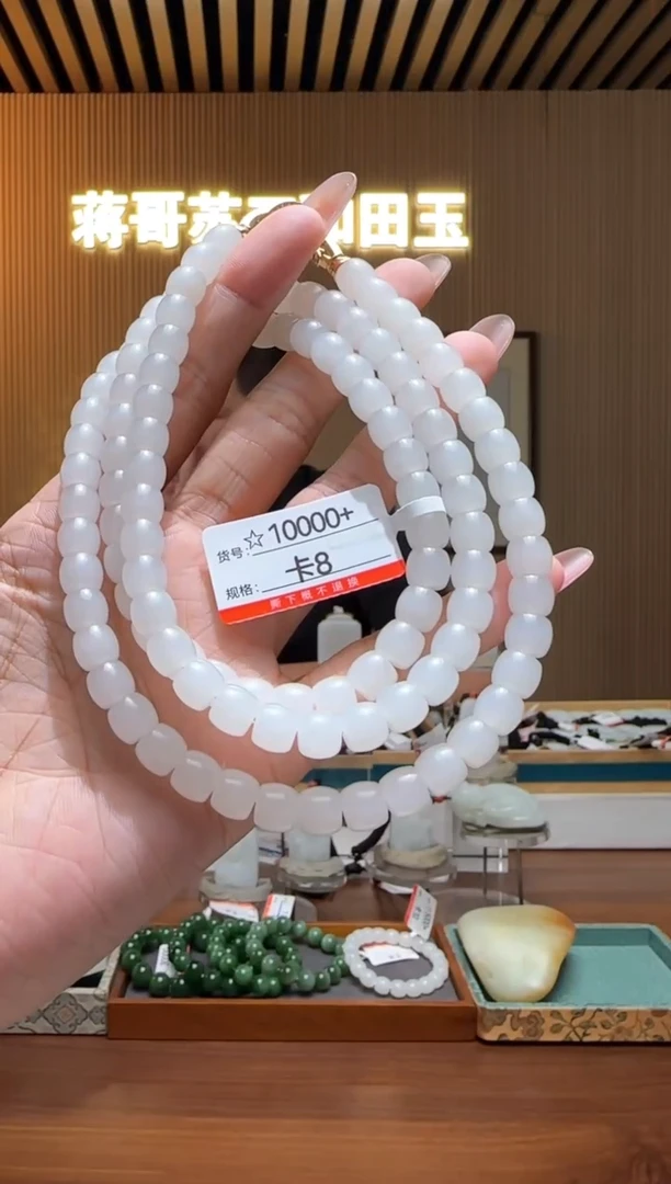 项链未镶嵌和田玉8