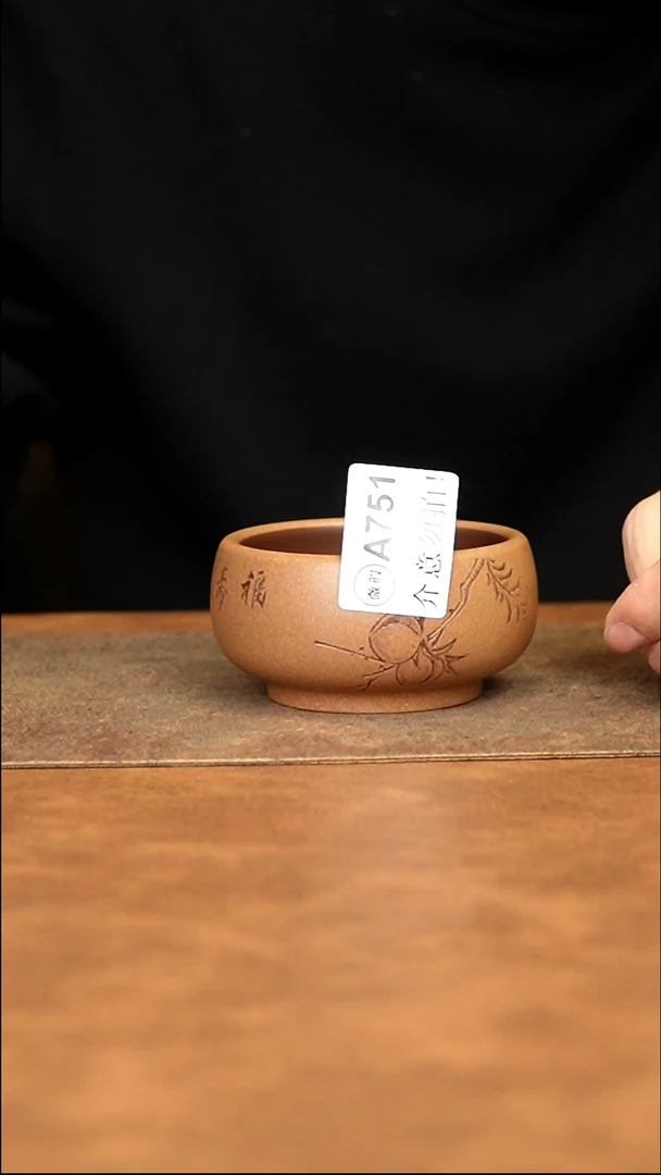 【闪购商品】紫砂茶杯1111111111111111111
