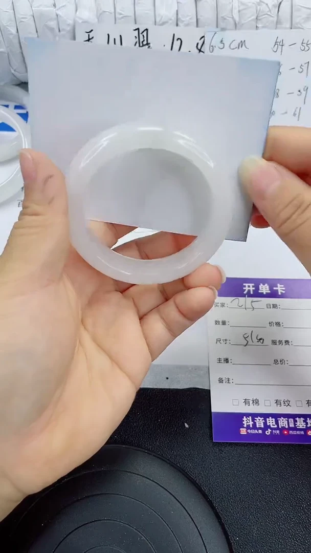 未镶嵌手镯石英质玉215-51/52