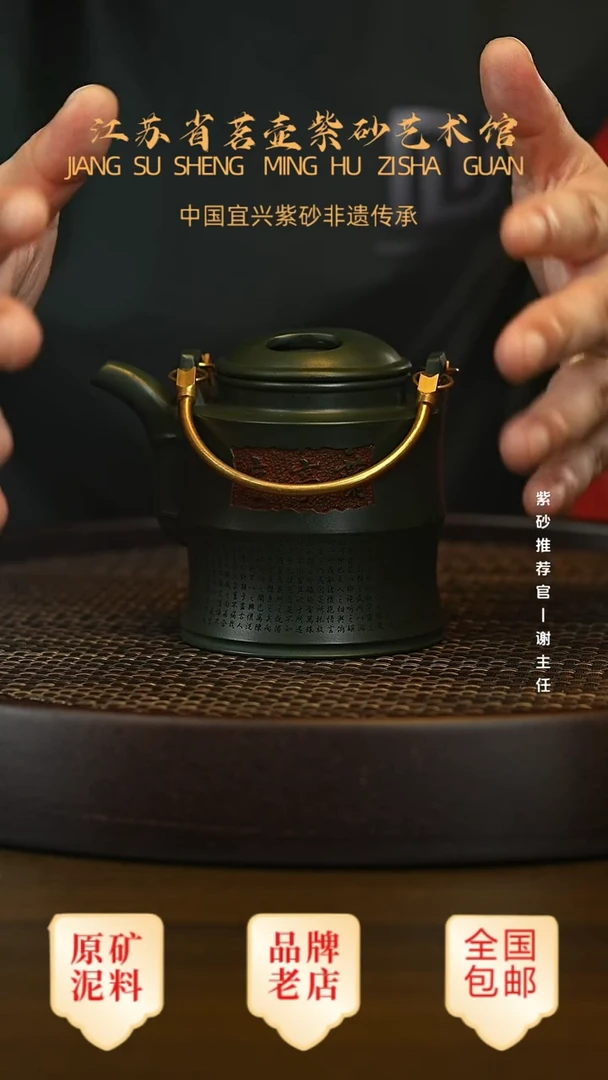 紫砂茶宠宜兴茗壶正品高端紫砂壶