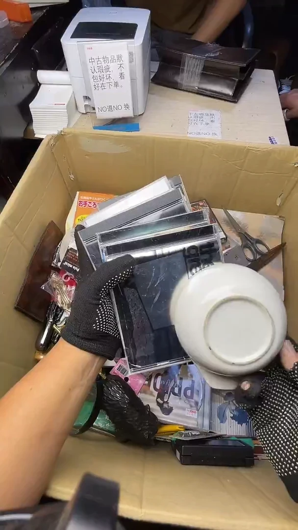 已*置二手商品不退不换