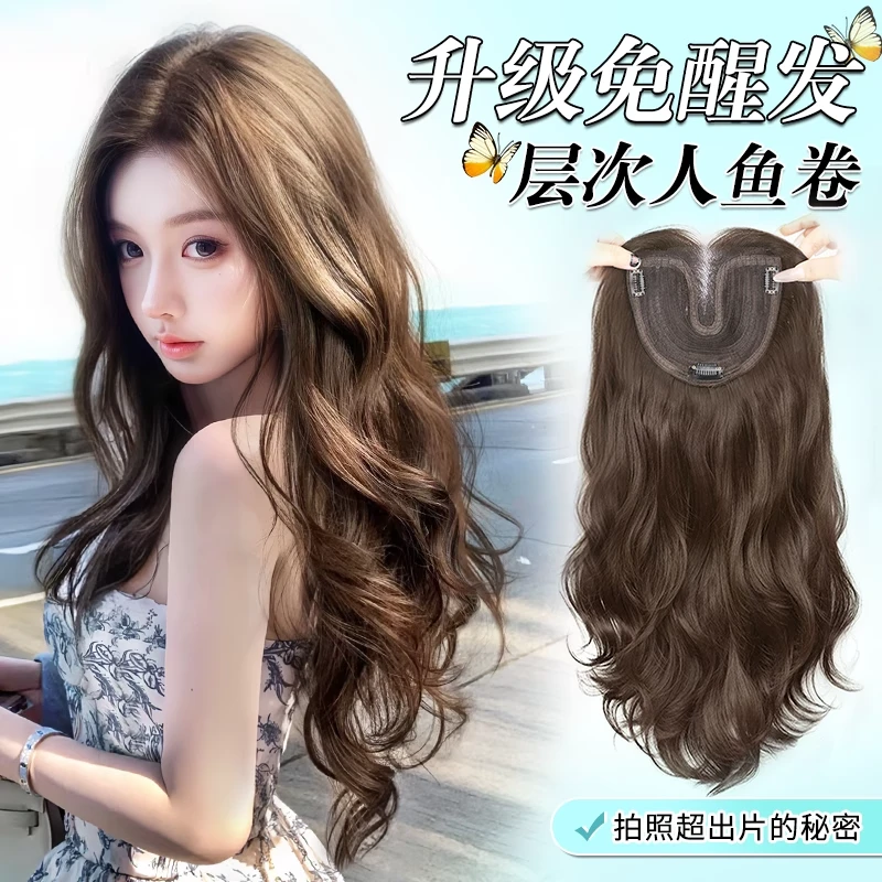 [不用戴发网]假发女免醒发增发量含真人发蓬松氛围感大波浪假发片