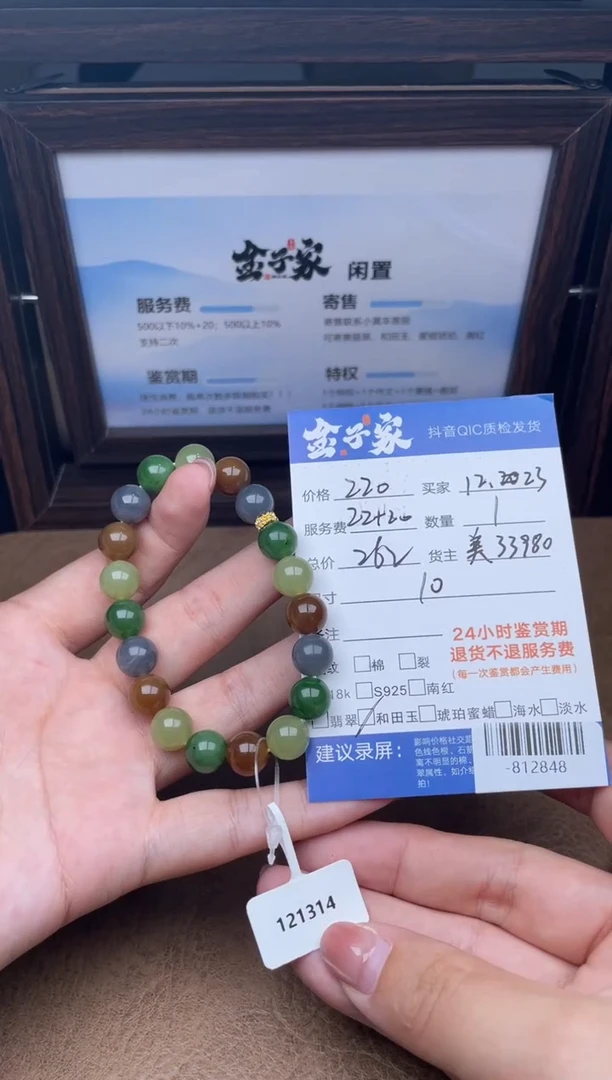 颈饰未镶嵌和田玉?*风-812848