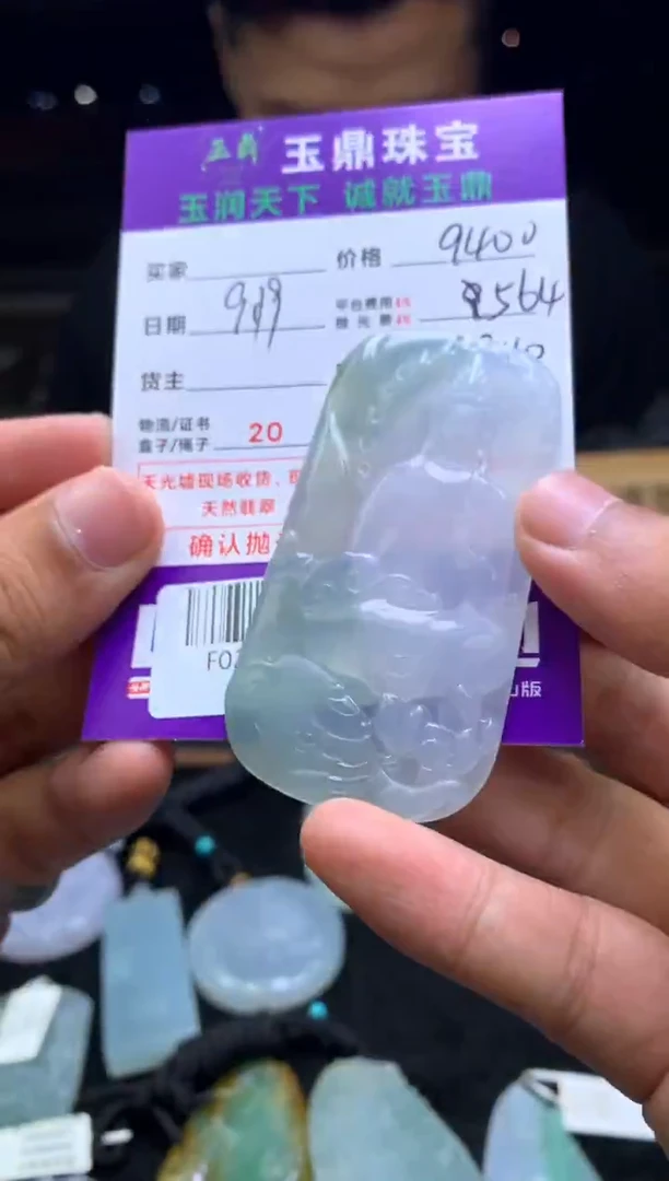 未镶嵌定制翡翠龙*云F02023313