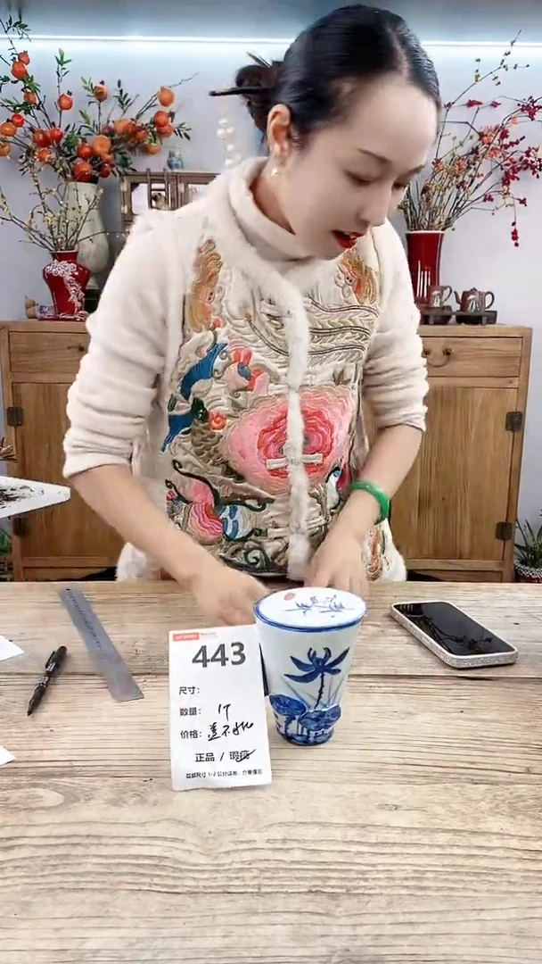 【闪购商品】红陶443