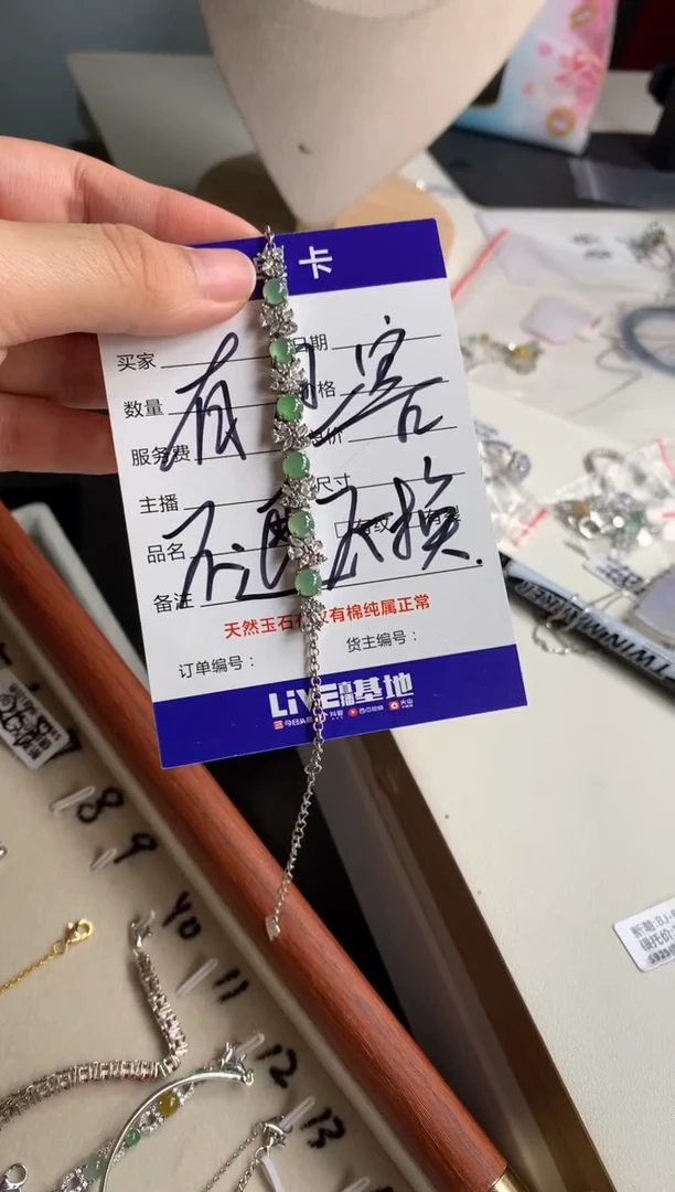 银S925镶嵌戒指翡翠手链6