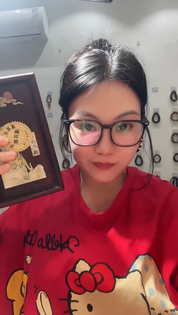 紫德斋的YY百货链接84