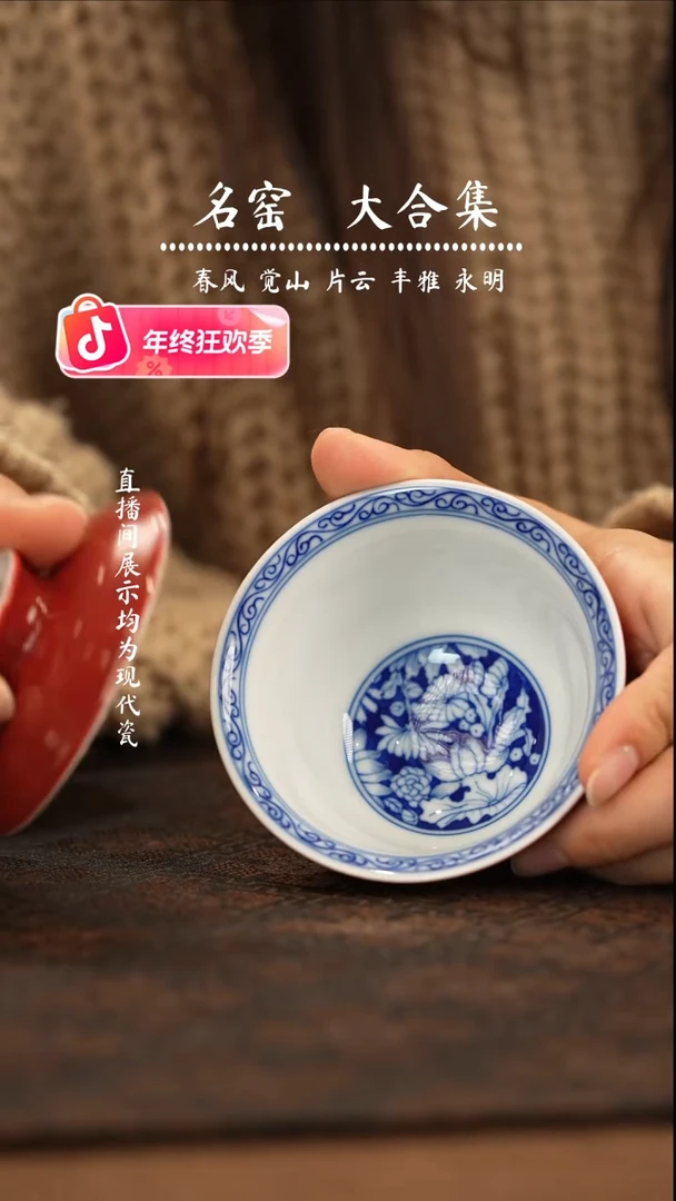 观溪观溪观溪观溪观溪陶瓷 盖碗