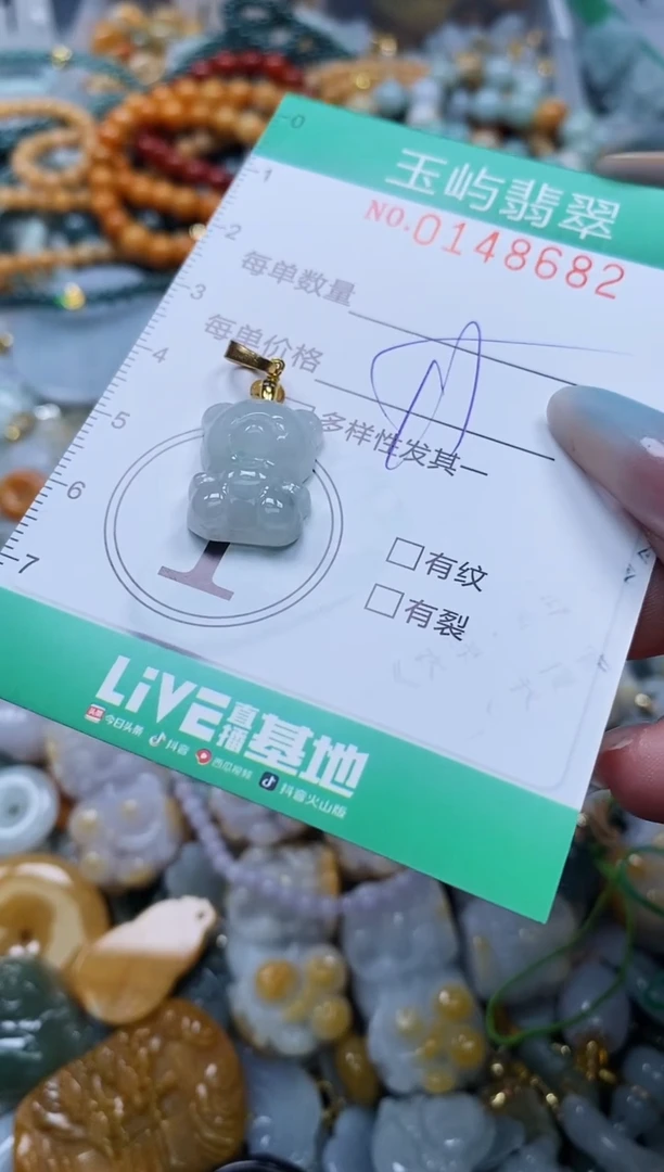 翡翠未镶嵌颈饰闪购0148682