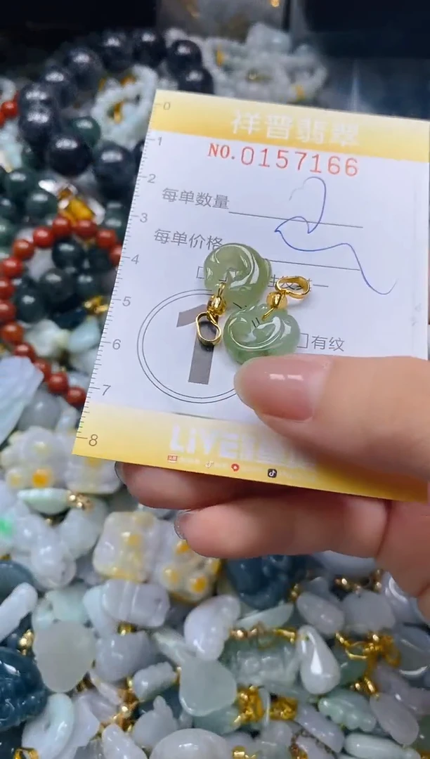 翡翠未镶嵌颈饰闪购0157166多样性发其一