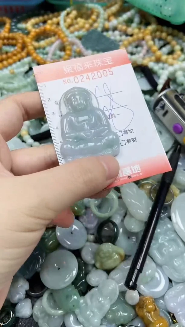 未镶嵌挂件翡翠闪购0242005