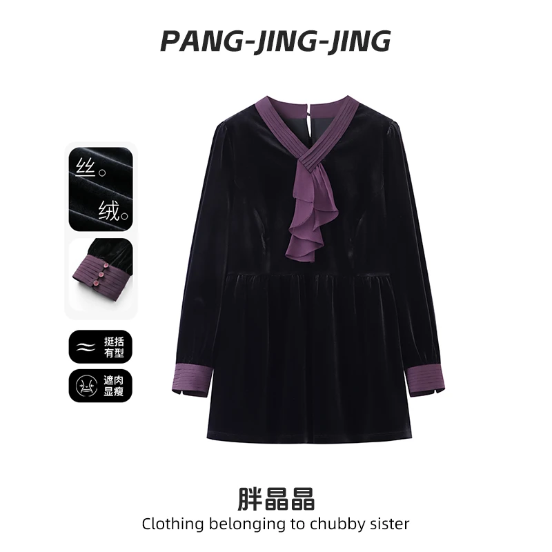 【现现款】定制大码女装秋季款定制丝绒高级通勤百搭气质上衣A0196