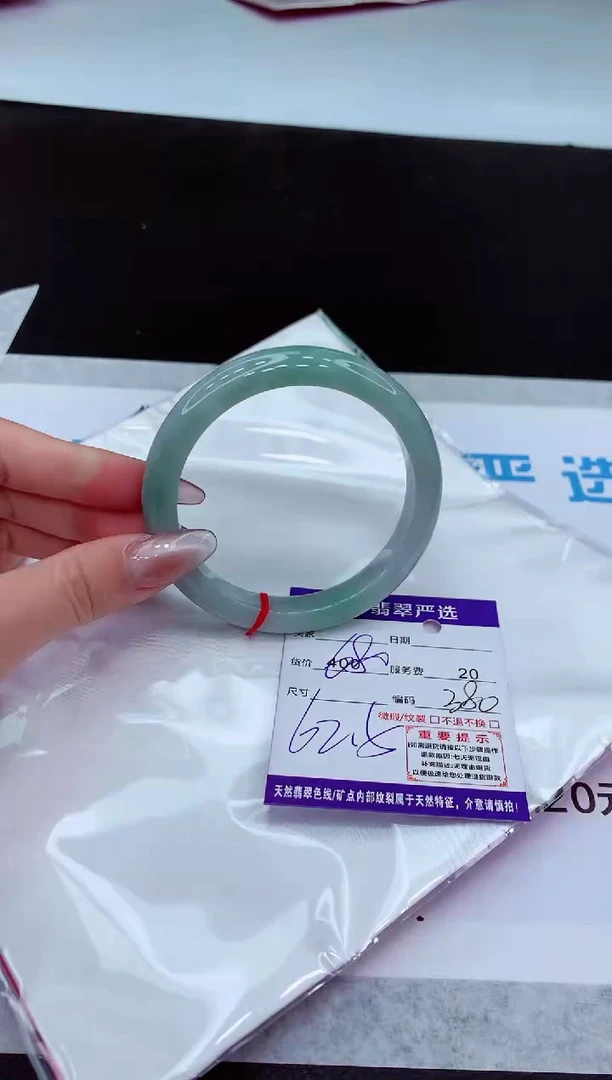 【闪购商品】翡翠手镯未镶嵌111111111111111