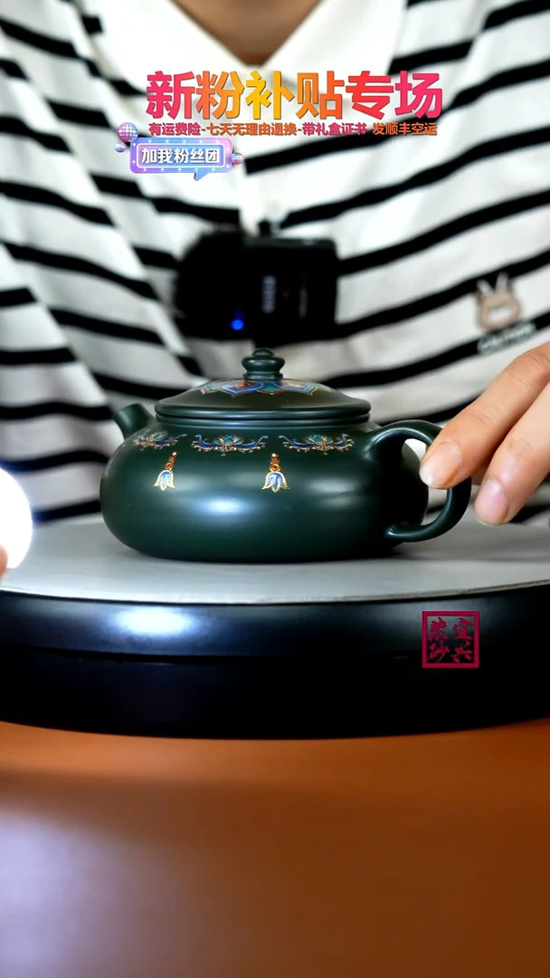 茶壶紫砂李传荣翡翠绿泥珐琅彩寒江300CC