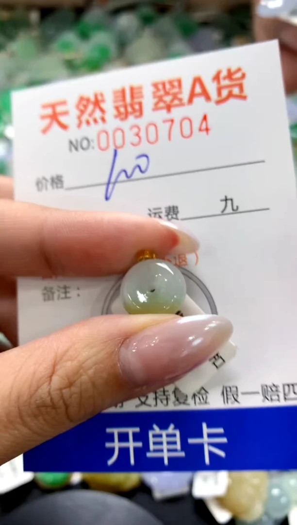 颈饰18K金镶嵌翡翠1
