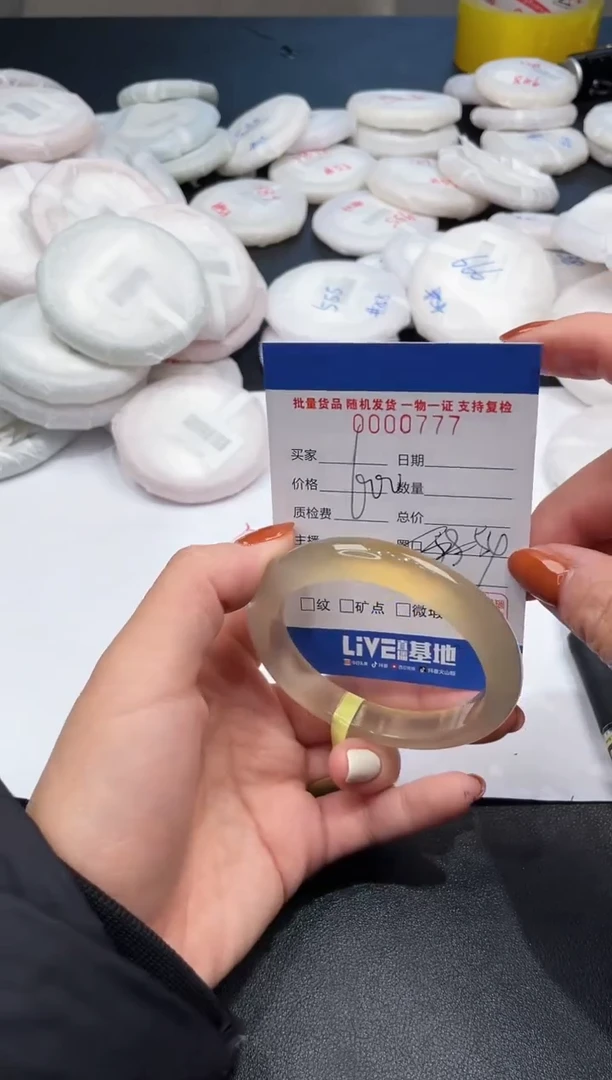 手镯玛瑙/玉髓未镶嵌777